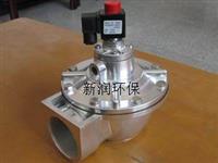 直角脈沖閥-電磁脈沖閥-脈沖電磁閥